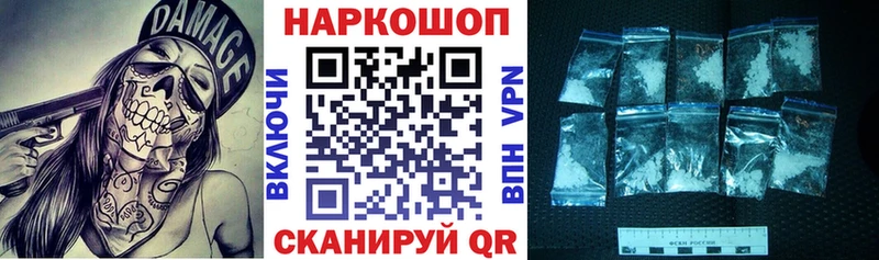 Хочу наркоту Кочубеевское Канабис  APVP  ГАШ  КОКАИН 