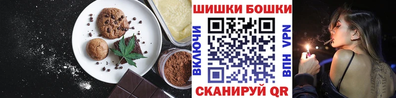 Cannafood конопля  Кочубеевское 
