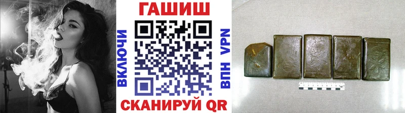 Гашиш хэш  Кочубеевское 