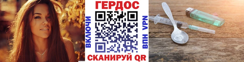 ГЕРОИН афганец Кочубеевское