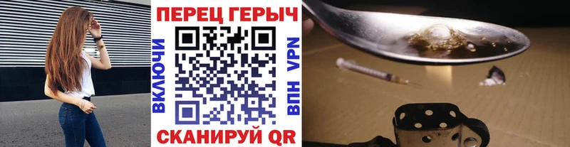 Героин гречка  Кочубеевское 