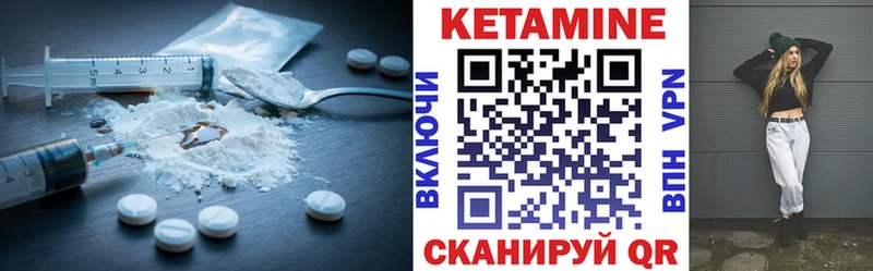 Кетамин ketamine Кочубеевское