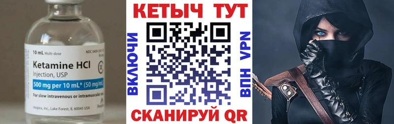 КЕТАМИН ketamine  блэк спрут рабочий сайт  Кочубеевское 