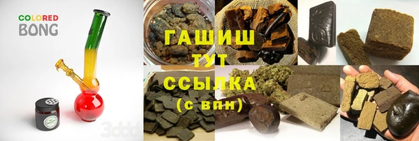 эйфоретик Абаза