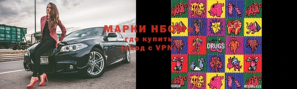 герыч Абдулино