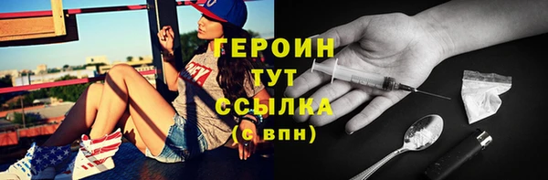 герыч Абдулино