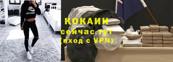 эйфоретик Абаза