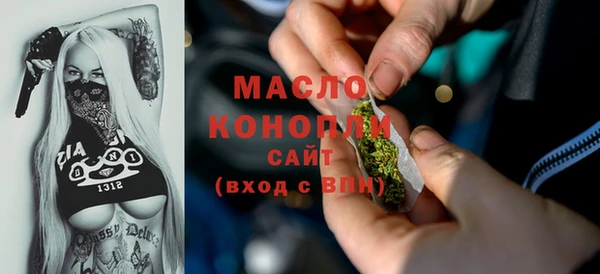 эйфоретик Абаза