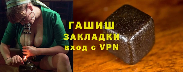 синтетический гашиш Армянск