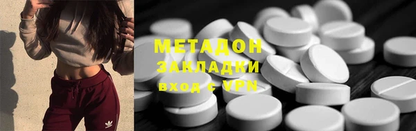 первитин Алексеевка