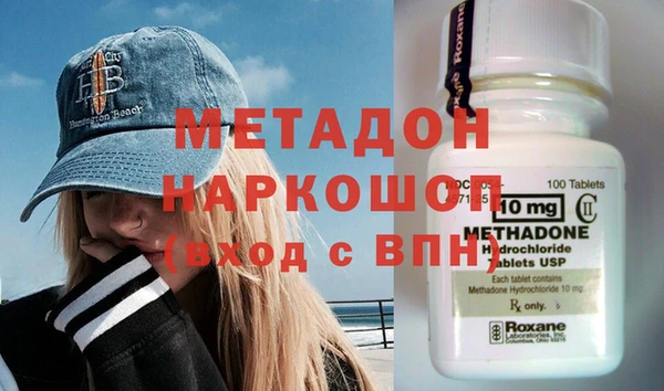первитин Алексеевка