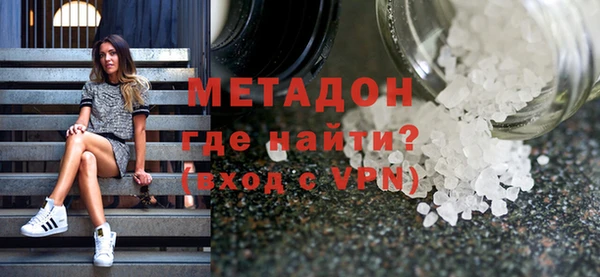 герыч Абдулино