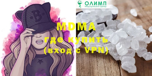 шишки Абинск