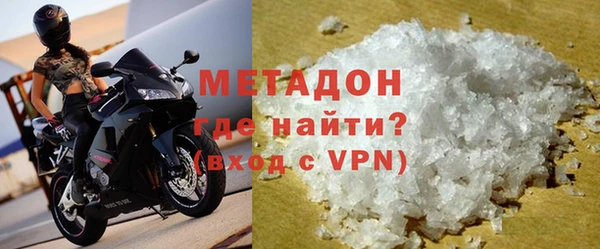 эйфоретик Абаза