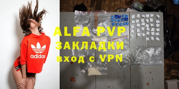 герыч Абдулино
