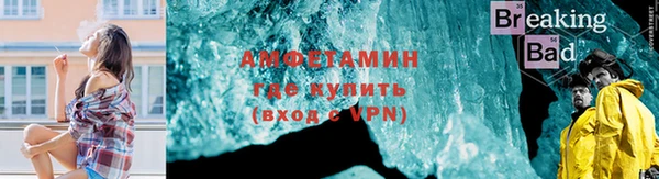 спиды Алзамай