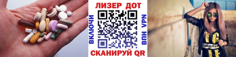 LSD-25 экстази ecstasy  наркотики  kraken зеркало  Кочубеевское 
