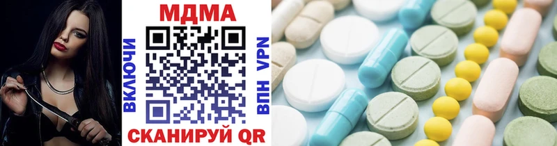 МДМА VHQ  как найти   Кочубеевское 