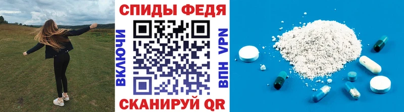 Метамфетамин мет Кочубеевское