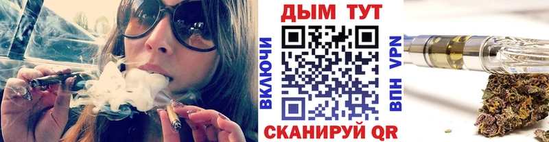 omg как войти  Кочубеевское  Шишки марихуана VHQ  купить  сайты 